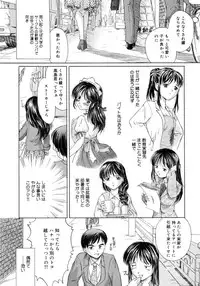 [Sasaki Kaoru] Aki no Sakura