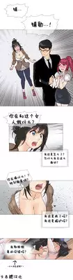 HouseHold Affairs 【卞赤鲤个人汉化】1~23话(持续更新中)