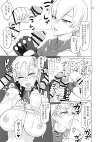 (C95) [Digital Accel Works (INAZUMA)] Uyokyokusetsu (SSSS.GRIDMAN)