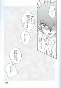 [accede@rabbit. (Patriciana Kikuchi)] Kanashimi no Kawa o Yorokobi no Oka o (Yu-Gi-Oh!)