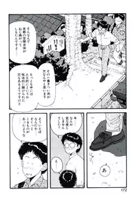 [Toshiki Yui] X2 Kakeru-Ni