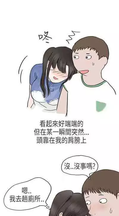 秘密Story第二季 1-90