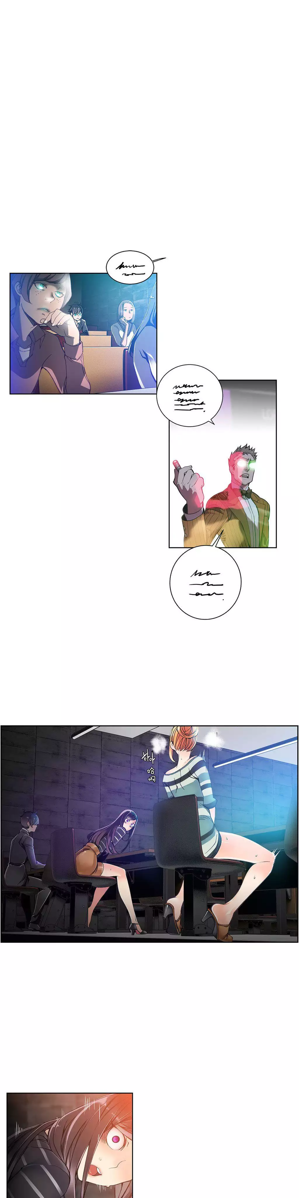 莉莉丝的脐带 Ch.1-24