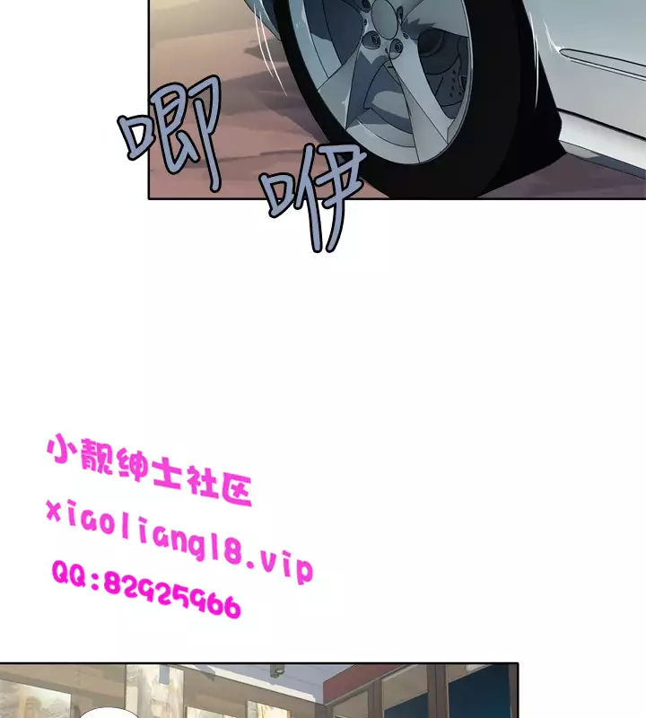 中文韩漫 腥紅之壁 Ch.0-6