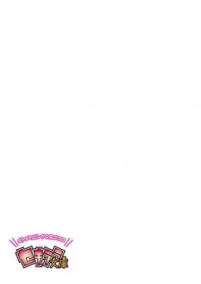 shirosobi to akabara 1 shirosobi no midarana himitsu | 白蔷薇和红蔷薇 1 白蔷薇淫乱的秘密