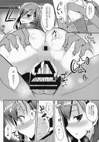 (C87) [Neko no Kone (Takeyu)] Suzuya Level125 (Kantai Collection -KanColle-)