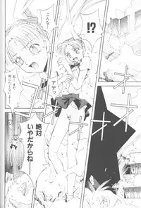 [5th Luna] Piri Piri