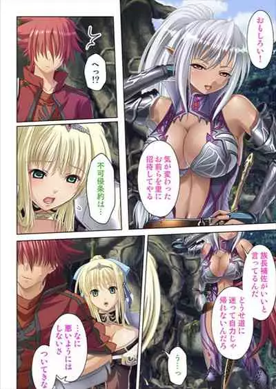 [No Limit] Oretoku Isekai Tensei ~Kyonyuu Darake no Party de Masaka no Harem Tenkai ni~