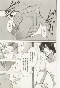 [Fujisaki Kou] Zeccho Triangle