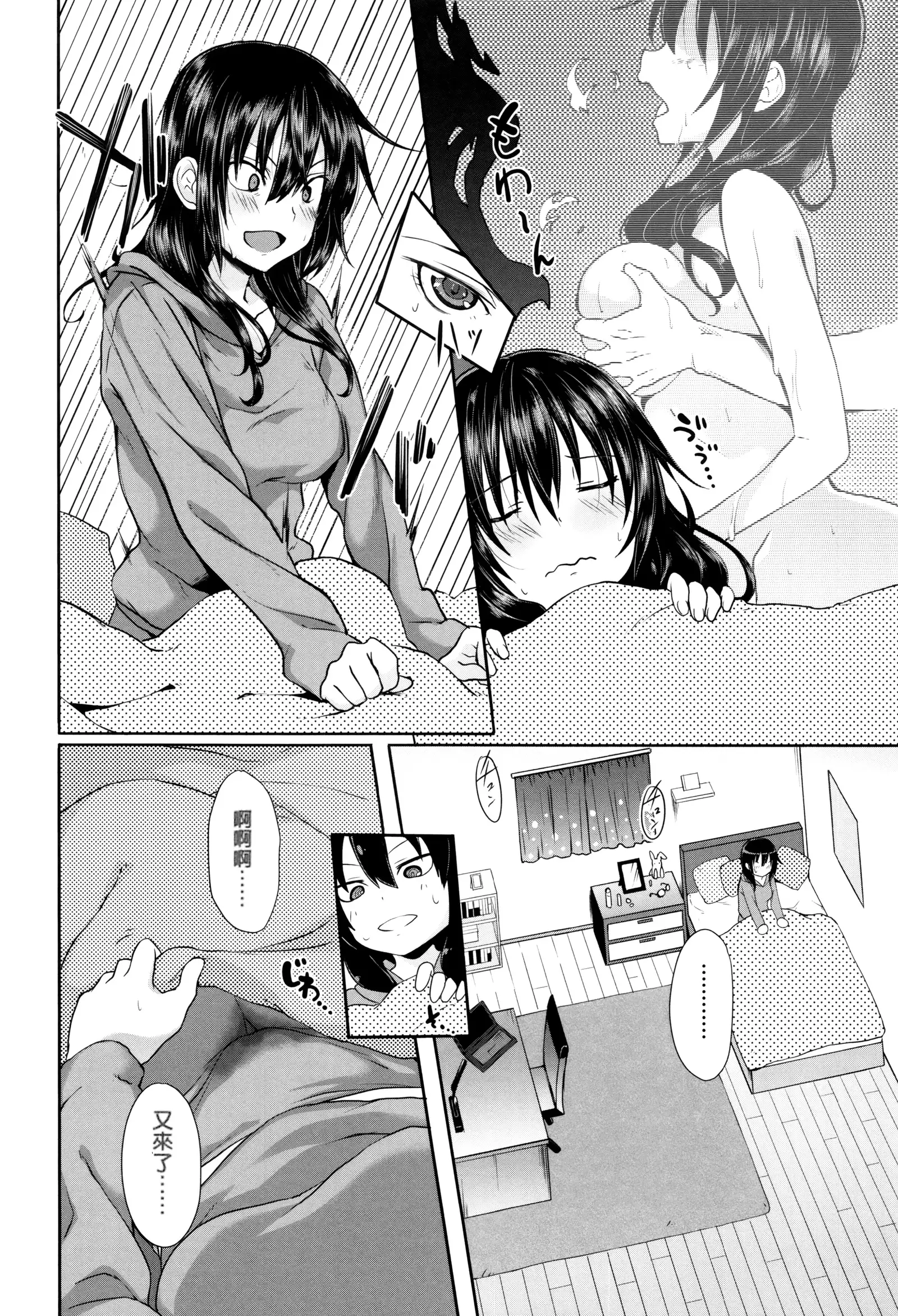 Gakusei ~Shougakuseido~