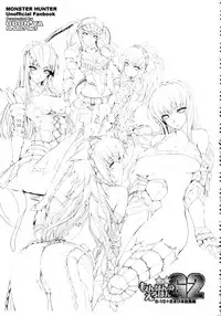 (C81) [UDON-YA (Kizuki Aruchu, ZAN)] Monhan no Erohon G★★2 6 →10 + Omakebon Soushuuhen (Monster Hunter)
