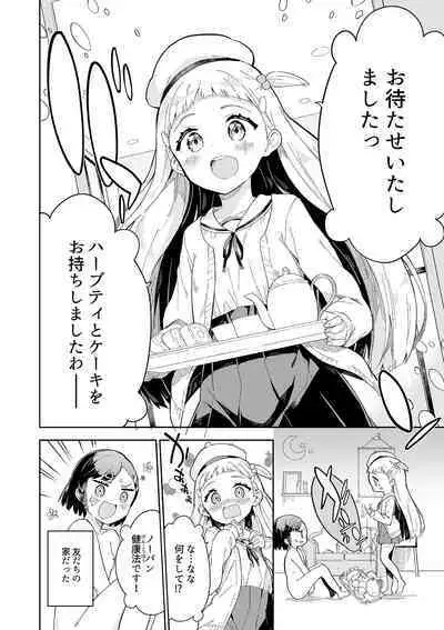 Milk only 10th anniversary compendium