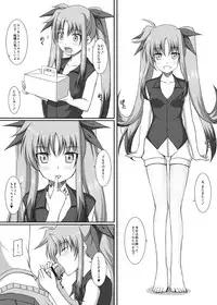 [ArcS (Sakura Yuu)] S.W.-another- Side:Materials (Mahou Shoujo Lyrical Nanoha) [Digital]