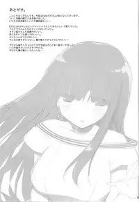 (C91) [TOYBOX, Kujira Logic (Kurikara, Kujiran)] Goshujin-sama Oppai desu yo!! 5 + Omakebon (Fate/EXTRA)