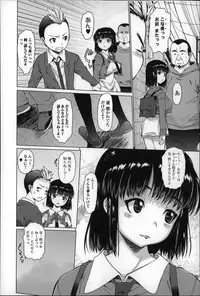 [Zero no Mono] Mechakucha Sex Shiyo