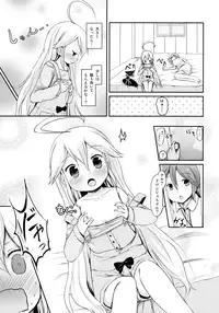 (Comic SDF) [Netekuras (Lolisin)] Osananajimi ga Neru Yoko de ○sai Shoujo to Yoru no Kankei (Yoru no Yatterman)
