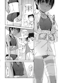 [Konchiki] Watashi Ecchi Desu yo?