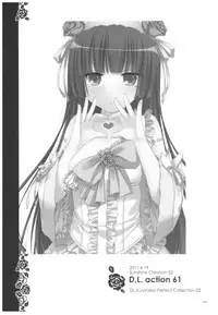 (C92) [Digital Lover (Nakajima Yuka)] DL - Kuroneko Soushuuhen 02 (Ore no Imouto ga Konna ni Kawaii Wake ga Nai)