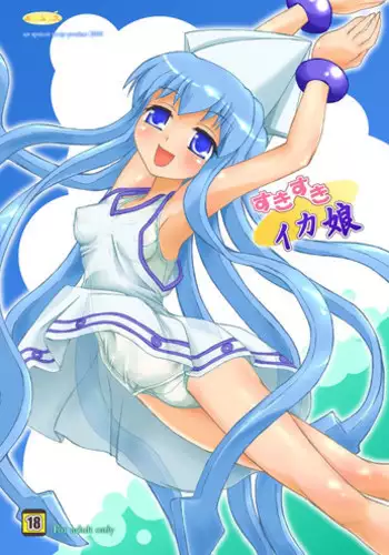 [Apricot Sirup (Hi~mosu)] Suki Suki Ika Musume (Shinryaku! Ika Musume) [Digital]