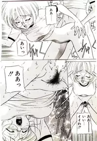 [VECSTAR] Anata wo Kudasai