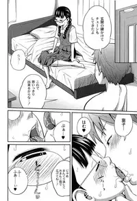 [Tsubaki Jushiro] Imouto Manual