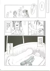 (C76) [AMBIVALENCE (Minazuki Tsuyuha)] Kagamin wa Ore no Yome 2 (Lucky Star)