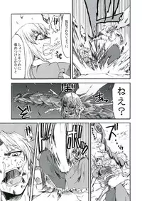 (Reitaisai 9) [Riguru sou zeme Tomonokai (Takara Akihito, Deyukushi, bun)] Riguru Musou -History of the Moon 2- (Touhou Project)