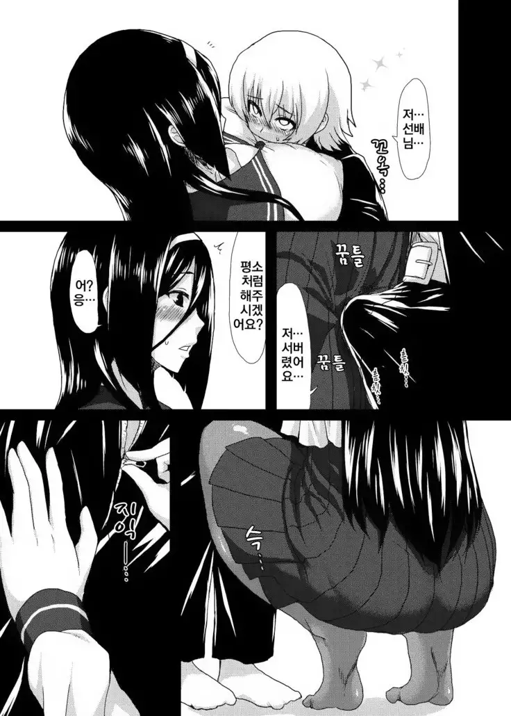 Welcome to IRISU FESTA!