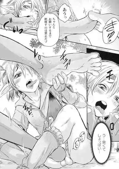 Seigi no Heroine wa Maketekara ga Honban Desu