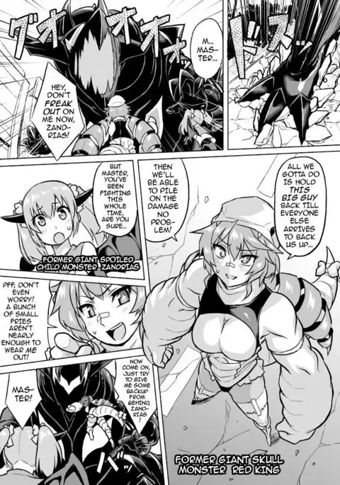 Osoreteita Red King Senpai no Haiboku Sengen | The Dreaded Red King-Senpai Admits Defeat