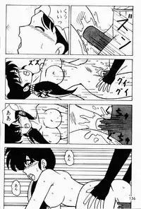 (C49) [Genkotsu Dan (Various)] Armitage The III Revised Edition ver.1.02 (Various)