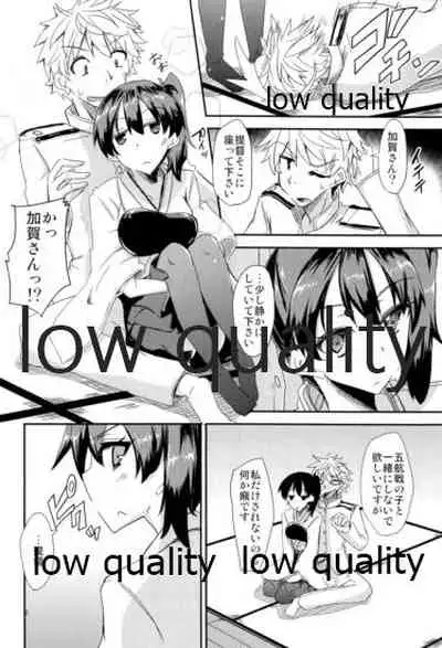 とりあえず入渠する?提督?