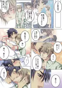 [Kairi] Celeb, Kai Hajimemashita ~Tomato Kareshi no Tsukurikata~