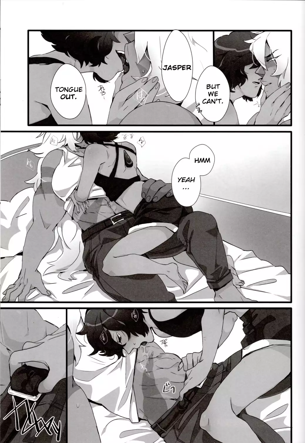 How Deep Is Your Remember