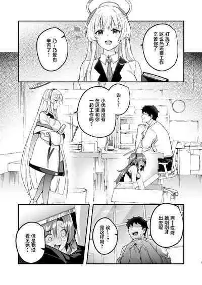 Yuuka to Midsummer no Asedaku Office SEX | 在盛夏和优香在办公室里做场淋漓的爱