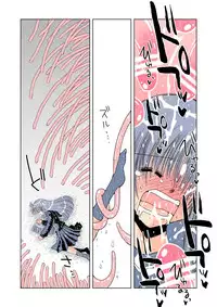 [FULL MOON HEAD] みっちゃんのれくいえむ