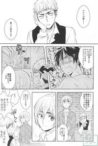 (HaruCC19) [Stealth (Yuu)] Hitori Jouzu Futari Jouzu (Shingeki no Kyojin)