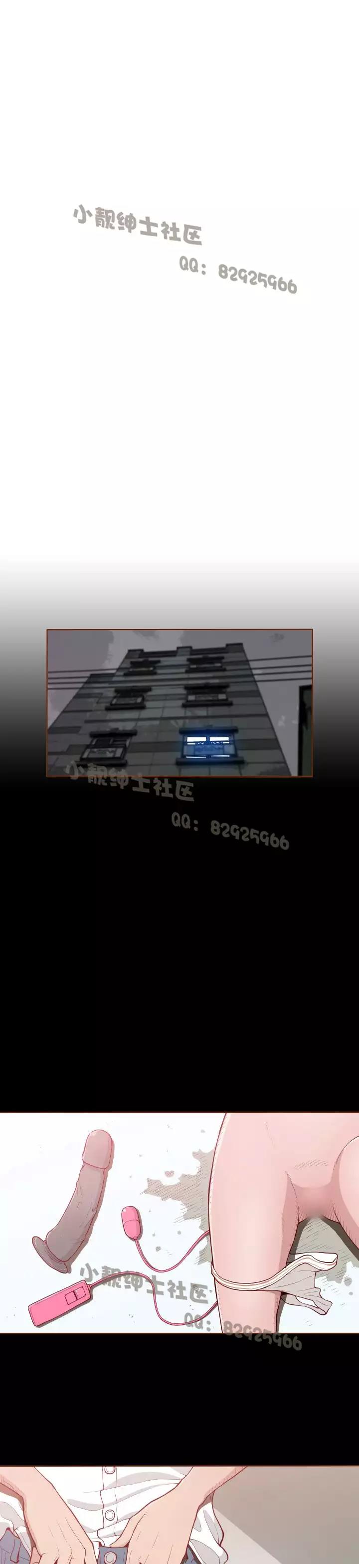 中文韩漫 無法隱藏 Ch.0-9