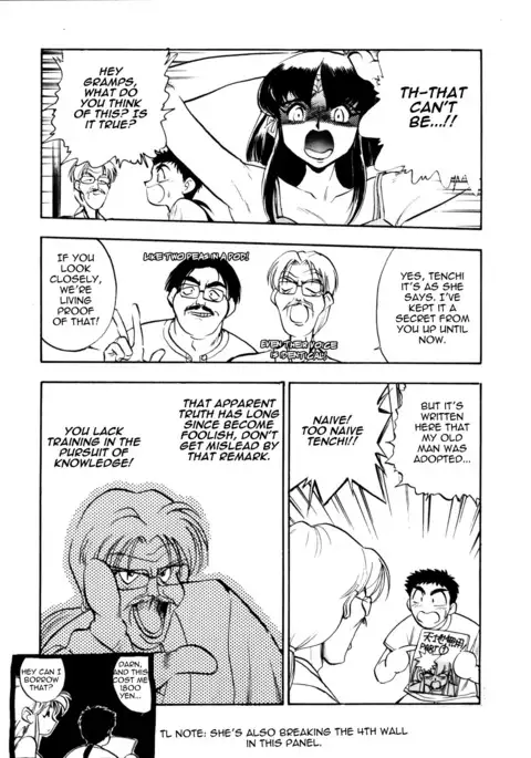 Enema no Tenchi 2