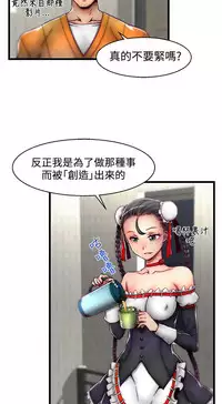 啪啪啪调教所第2季 [中国翻訳]