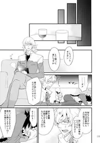 (C88) [Isshou ni Ichido! (Mokkori)] T&B Sairoku! 2 (TIGER & BUNNY)