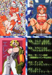 [Tsurikichi-Doumei (Umedama Nabu)] Tsurikichi-Doumei no Chou Color Hon (Various)