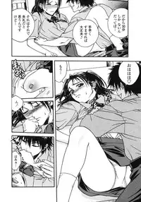 [Ue Tetsuo] Angel's work