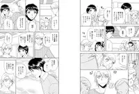 [Higuchi Aya] Sonna ni Ookii no Irenaide ★ Onna no Karada ni Natta Ore 6