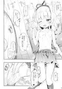 (C90) [AQUA:VER (Pirason)] Chicchai Karada. -Kirima Sharo- II (Gochuumon wa Usagi desu ka?)