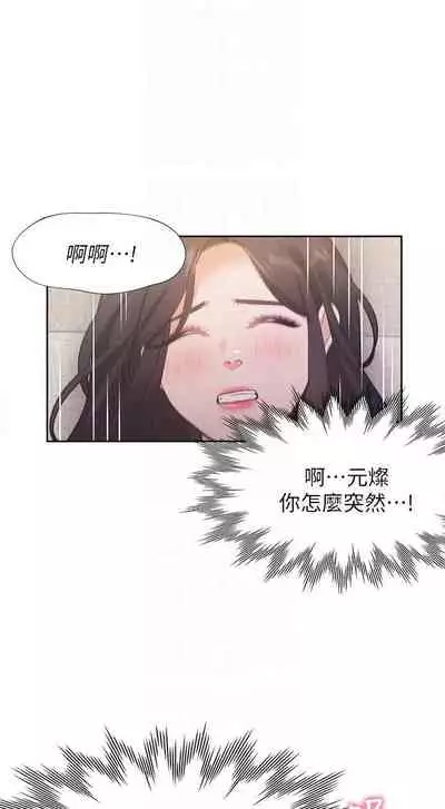 【周五连载】渴望:爱火难耐(作者:Appeal&格子17) 第1~24话