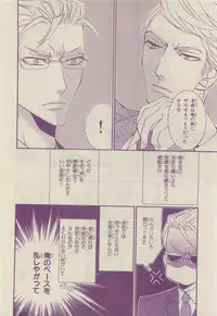 Chara Selection 2015-05