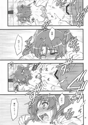 Kobeni!! Chyu_Ihou!?