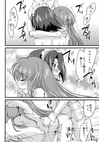 (C90) [Homura's R Comics (Yuuki Homura)] Oshioki Kallen-chan -C.C. Hen- (Code Geass)