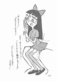 [Union Of The Snake (Shinda Mane)] Psychosomatic Counterfeit Ex: Stacy (Phineas and Ferb)